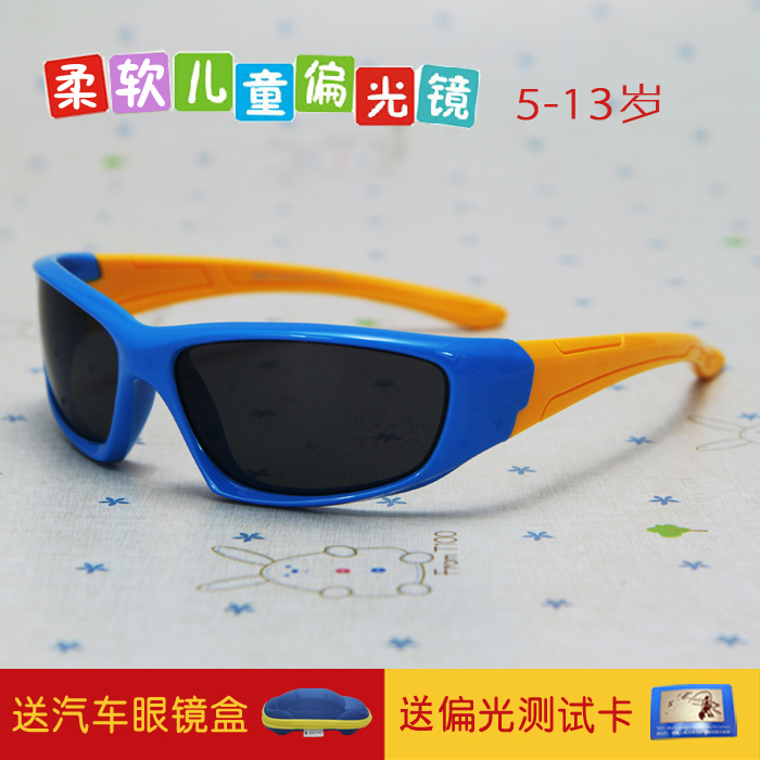 软质儿童太阳镜中大童偏光眼镜正品防紫外线男女小孩墨镜礼物包邮