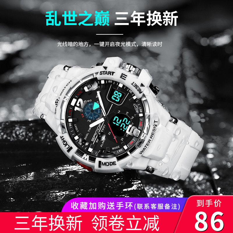手表男青少年儿童初中学生电子表机械男士防水夜光运动潮流运动表