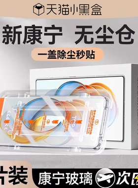 【8.0康宁电竞秒贴】欧炫适用努比亚Z70/Z80Ultra钢化膜Z60手机膜50新款红魔10sPro+保护9摄影师nubia全磨砂