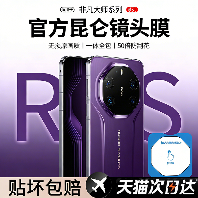 顶配蓝宝石★纯度高达99%★防爆防刮