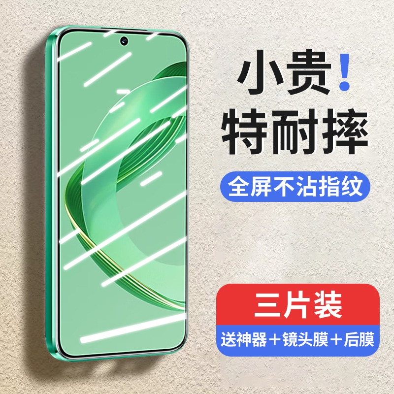 适用华为nova11钢化膜全屏覆盖