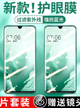 适用vivoiQOO钢化膜iqoo3/5/7z1x绿光vivoiqooneo/s9s1s5vivo全屏s6s7竞速iqoopro版vivonex手机pro膜iqooneo