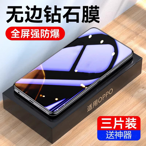 适用oppoK10钢化膜防摔防爆