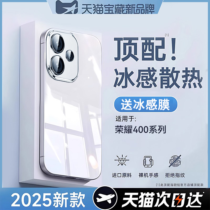 ҫ400 Pro ȫ͸»ح͸ح  ҫ400proϵ¿ֻ22.48Ԫ