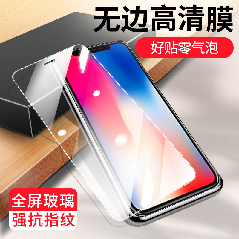 适用oppoK10pro钢化膜K10玻璃膜K9pro手机膜K9高清OPPO抗蓝光K9x护眼K7防摔K7x防爆K5防指纹K3全屏覆盖 K10x