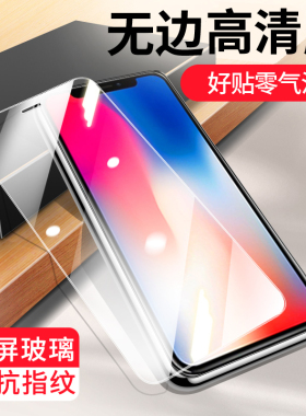 适用oppoK10pro钢化膜K10玻璃膜K9pro手机膜K9高清OPPO抗蓝光K9x护眼K7防摔K7x防爆K5防指纹K3全屏覆盖 K10x