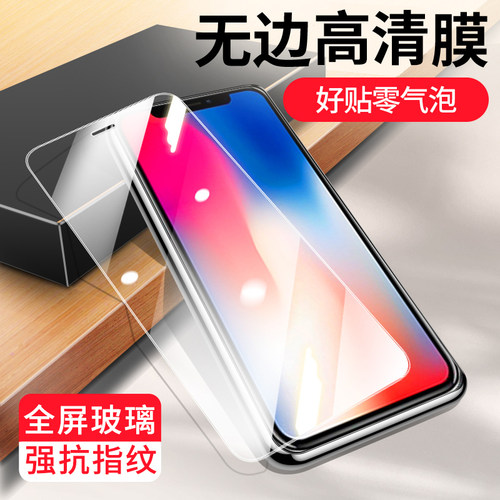 适用oppoK10pro钢化膜防摔防爆