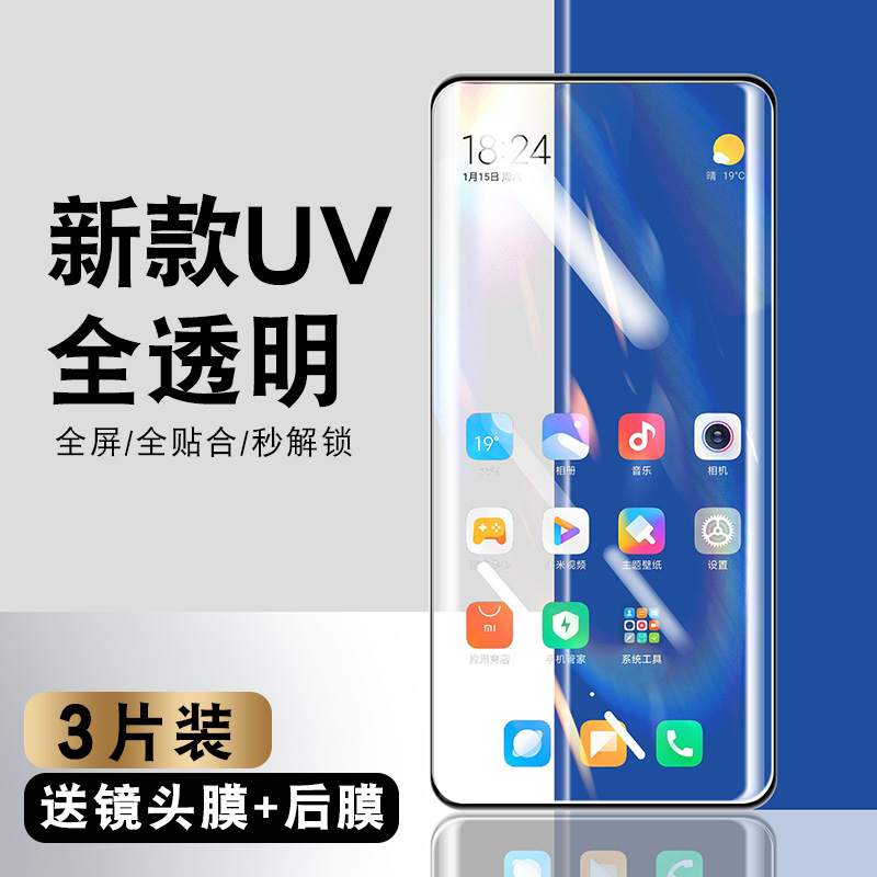 适用vivoiqoo10Pro钢化膜手机膜