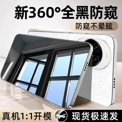【360°防窥专用】欧炫适用华为nova14/13钢化膜防窥nova15ultra防偷窥新款13pro手机膜护眼隐私防摔全覆盖贴