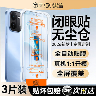 【新五代康宁无尘仓】欧炫适用iqooz11钢化膜IQOOZ11X手机膜10pro新款vivo11turbo全屏防爆X全贴水凝保护