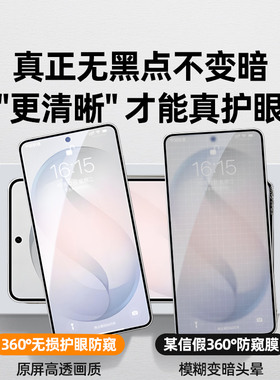 欧炫适用荣耀magicv6钢化膜magicv6手机保护膜荣耀magicv5高清honor全覆盖magicv5保护贴膜内外屏折叠屏幕