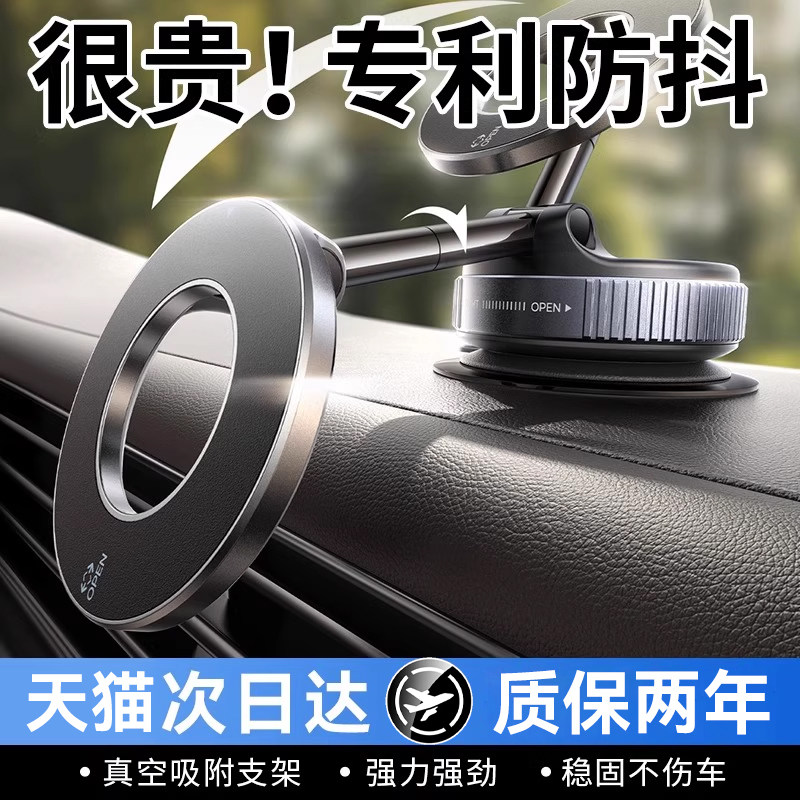 2025新款】多功能磁吸手机支架