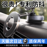2025新款】多功能磁吸手機(jī)支架