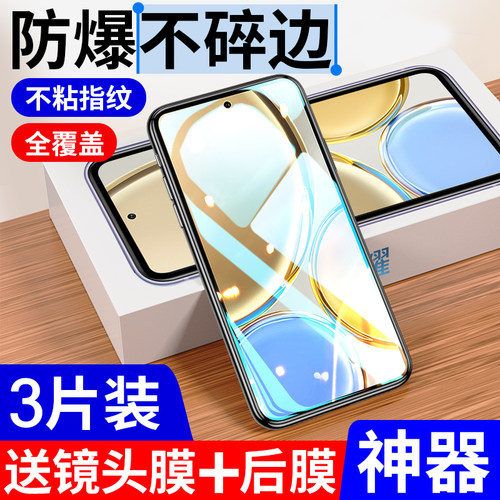欧炫适用荣耀x30i钢化膜x30防摔