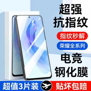 适用荣耀x50i钢化膜x30手机膜x40曲面全屏覆盖无白边30i gt防摔抗蓝光honor手机贴膜保护 x30max高清防窥x40i