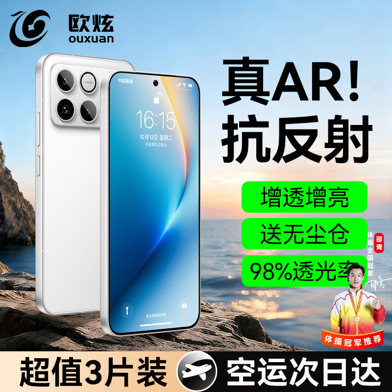 ��ҫWIN RT ��AR�������1��1��AR���������岻������ˤ��ָ��*���޳��� AR������ ŷ��������ҫgtproϵ�� 58.78Ԫ��2��(��29.39Ԫ/��)