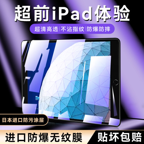 全屏无指纹全包无边爽滑手感
