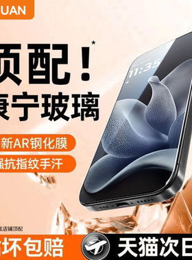 欧炫适用Motorolax70air新款钢化膜联想G100Pro手机膜X50Ultra专用S保护蓝光磨砂无纹摩托罗拉AR增透抗光游戏