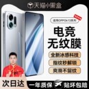 欧炫适用oppok13turbo钢化膜k13turbopro手机膜oppok12s全屏覆盖k12plus保护膜k12x高清k12屏幕oppo防摔贴膜