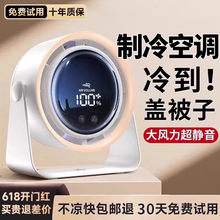 2025年新款小风扇桌面超强力小风扇静音办公室桌上充电学生电扇制冷空调迷你台式便携式风扇小型宿舍usb工位