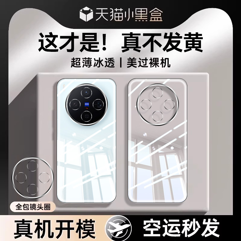 【德国拜耳】欧炫适用vivox300