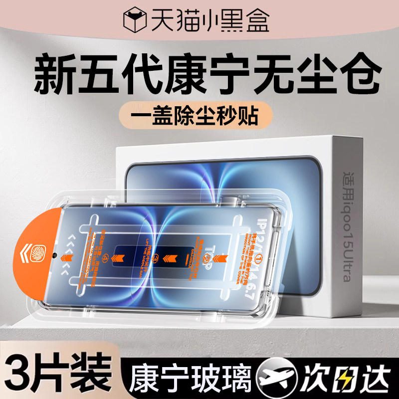 冠军严选|热销推荐TOP康宁无尘仓图片