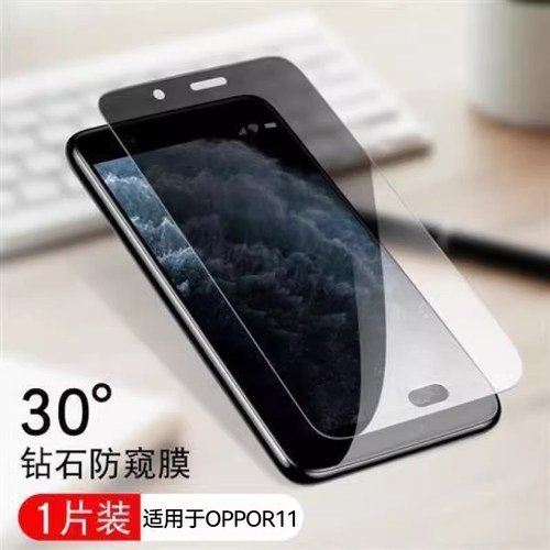 适用OPPOR11防摔无白边膜防窥膜
