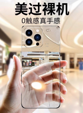 【2025新款超薄壳】欧炫适用iPhone16promax手机壳苹果17无边框保护套透明15镜头全包防摔简约14高级硬外壳pl