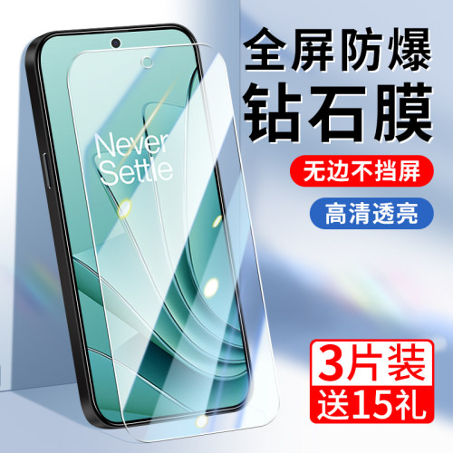 适用ace2v系列钢化膜一加防爆