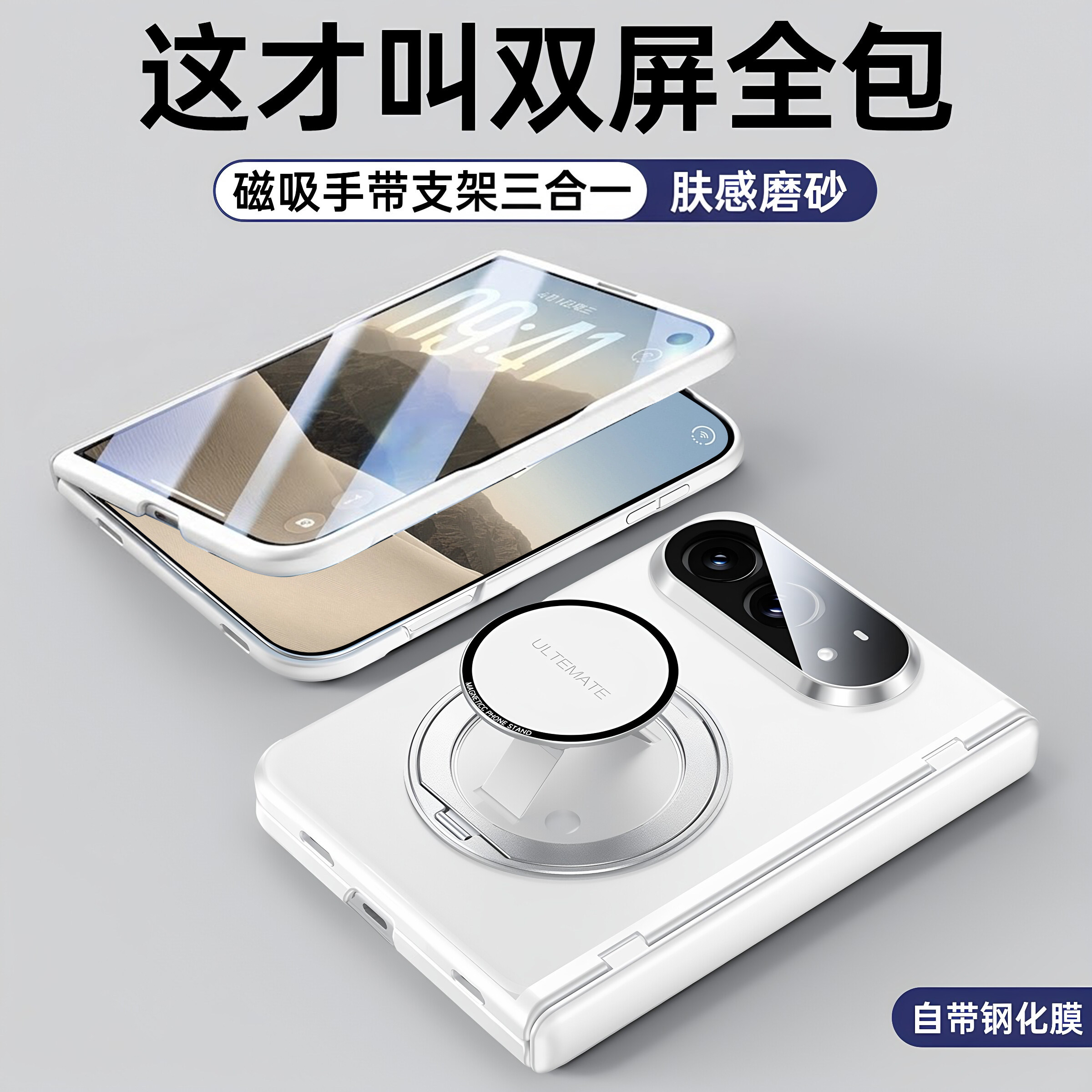 欧炫适用iPhoneDuo手机壳