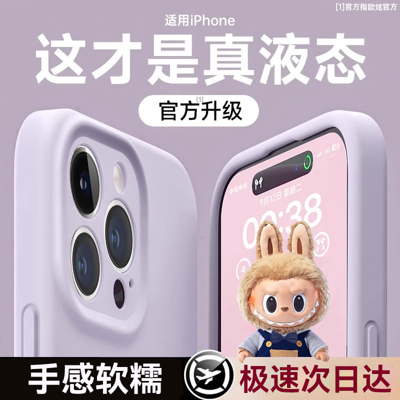 iPhone 16 pro ɫҺ̬轺?׷ᱡ?ͷȫ ͰƻϵҺ̬24.36Ԫ