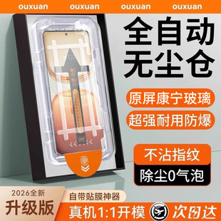 【顶配康宁无尘仓】适用iqooz10turbopro钢化膜vivoiqooneo11手机膜爱酷z10x新款全屏防窥防爆保护曲面秒贴膜