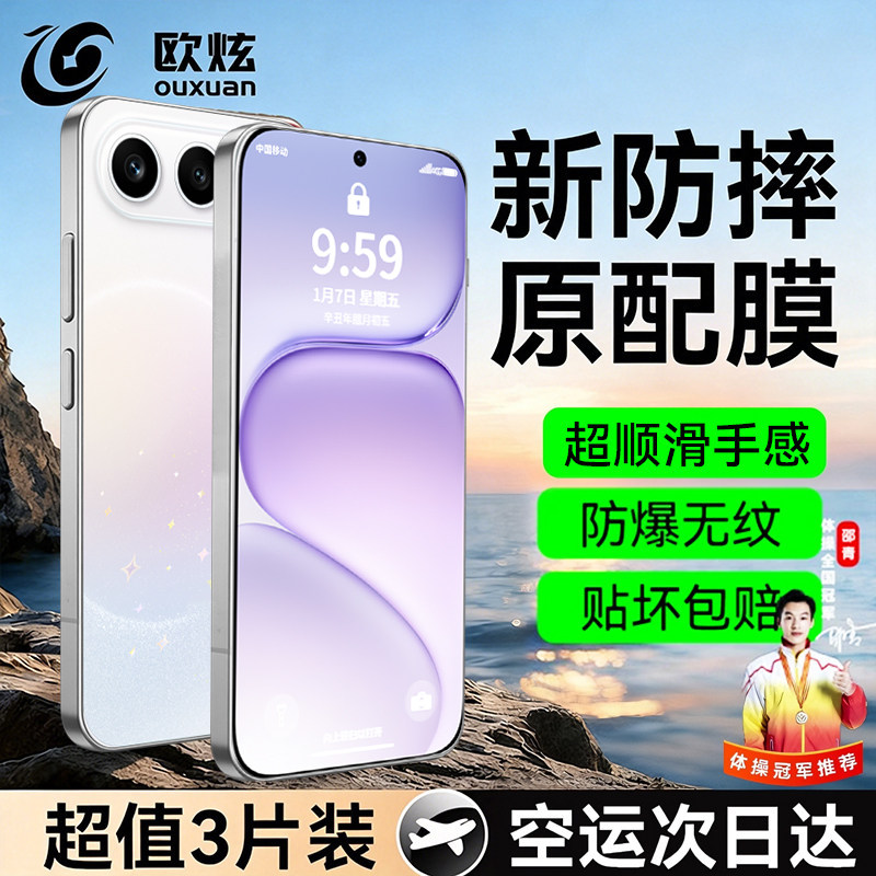 新AR防摔原配欧炫适用荣耀600pro