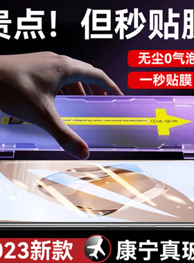 适用一加Ace3钢化膜一加Ace2手机膜1+Ace3新款曲面OnePlus 高端1加Ace3全屏水凝Oppo Ace2Pro竞速防窥无尘仓