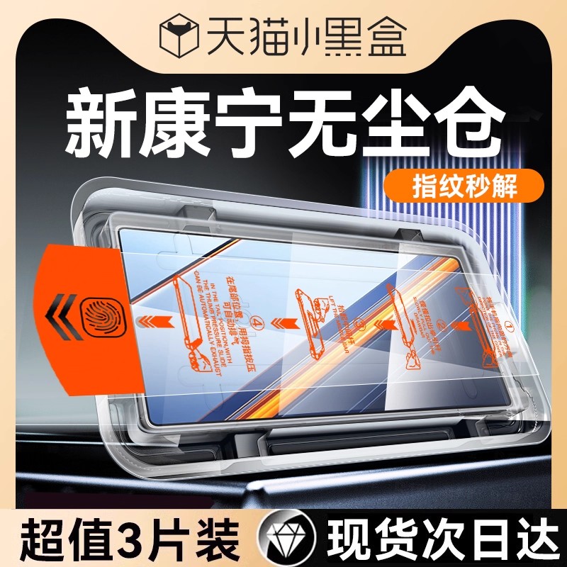 适用真我neo7se钢化膜手机膜