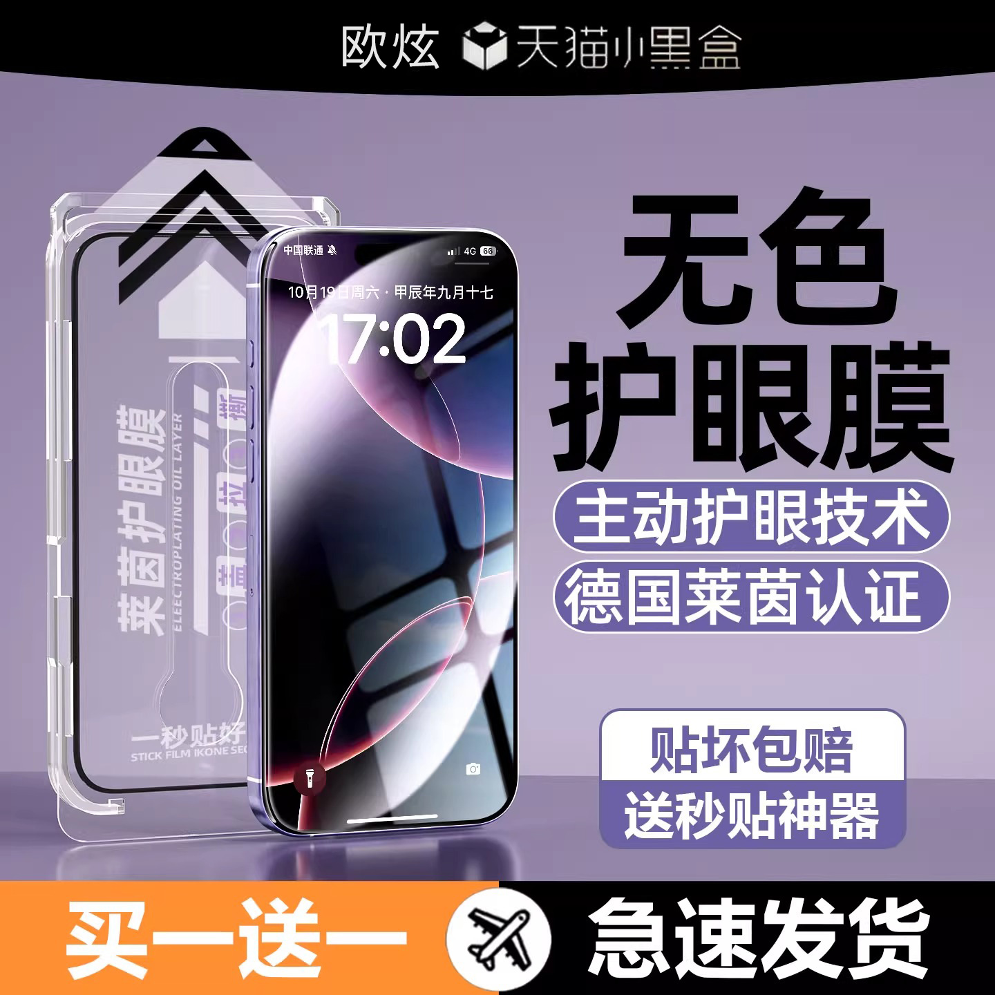 iPhone 16 Pro Max AR廤ۡ¹ڡﳬ͸11 {¹}ƻ16proֻĤ34.2Ԫ