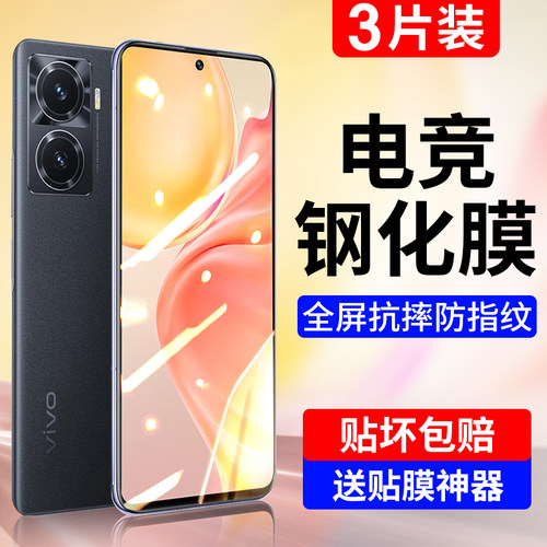 欧炫适用vivoY系列钢化膜S15全屏