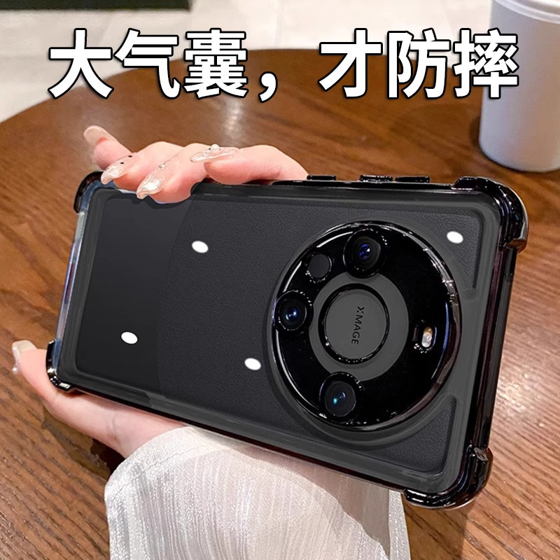 欧炫适用于华为mate70pro+手机壳新款mate70pro保护套镜头全包mate60电镀透明por四角加厚mt70气囊防摔简约外