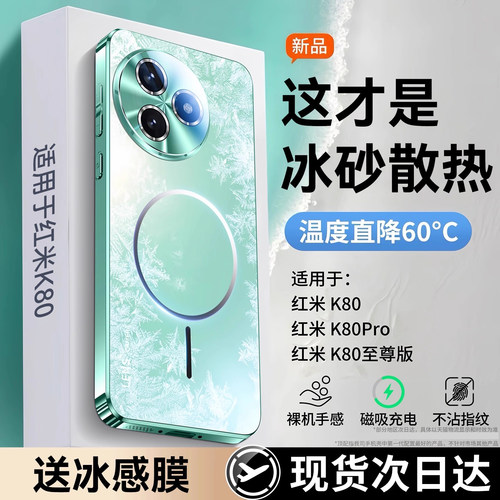 【防爆防摔】欧炫适用于红米系列