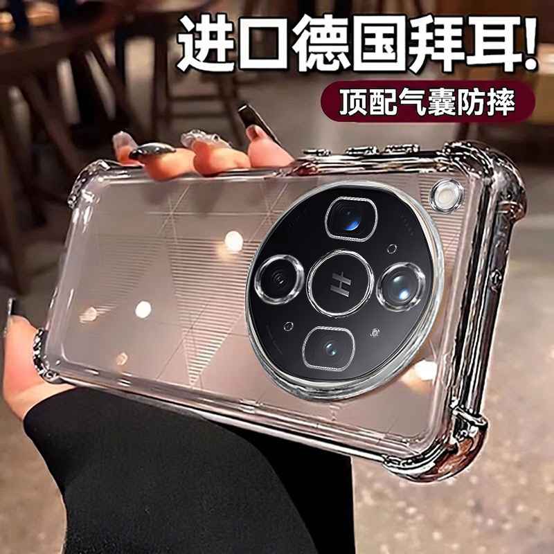 【四角气囊防摔】欧炫适用于oppofindx9ultra手机壳findx9pro带镜头膜x9全包透明x8新款保护套x7超薄电镀外壳