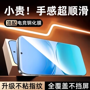 【顶配康宁电竞】欧炫适用vivoY500Pro钢化膜Y500手机膜游戏新款y300磨砂膜y300t防指纹Y300i全屏覆盖y300GT