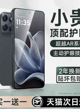 OX欧炫适用摩托罗拉x70air钢化膜超清moto50ultra屏保X50超清新款康宁专用保护贴70airX磨砂无纹手机前屏moto