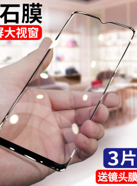 适用oppoa11钢化膜a9无白边A8全屏覆盖a8抗蓝光护眼a7手机贴膜a11x高清 a9x手机贴膜防摔防爆0ppoa抗指纹a7x