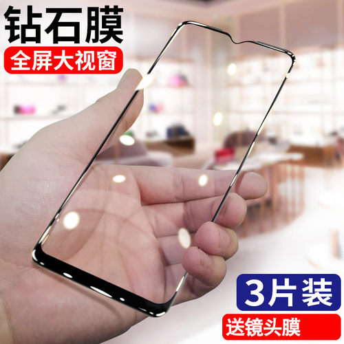 适用oppoa11钢化膜防指纹防摔