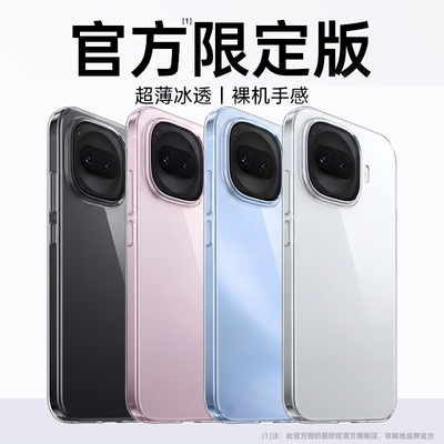 现货秒发】欧炫适用iqooZ11Turbo