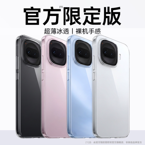 现货秒发】欧炫适用iqooZ11Turbo
