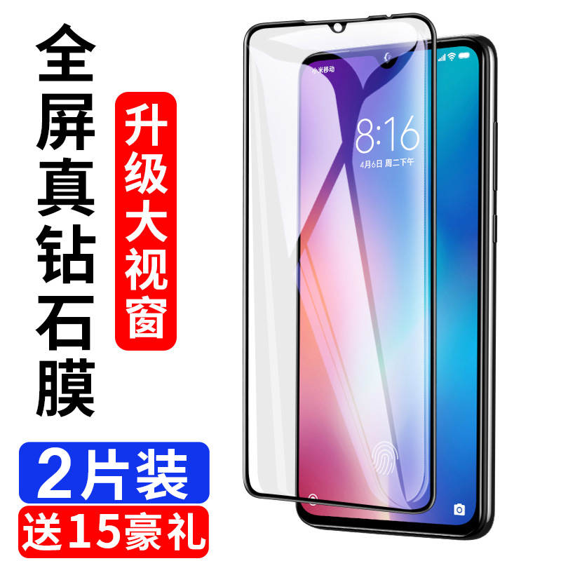 专用手机屏保