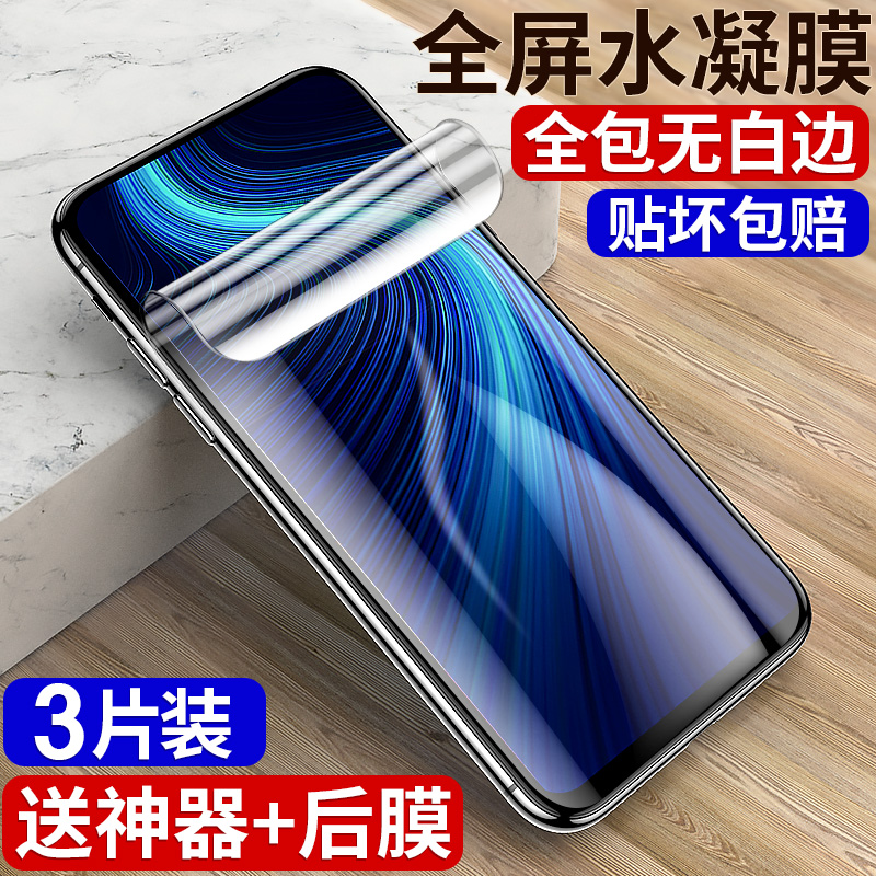 适用华为荣耀防摔全屏覆盖手机