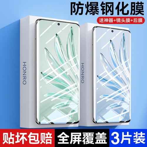 适用全品牌系列钢化膜全屏防爆