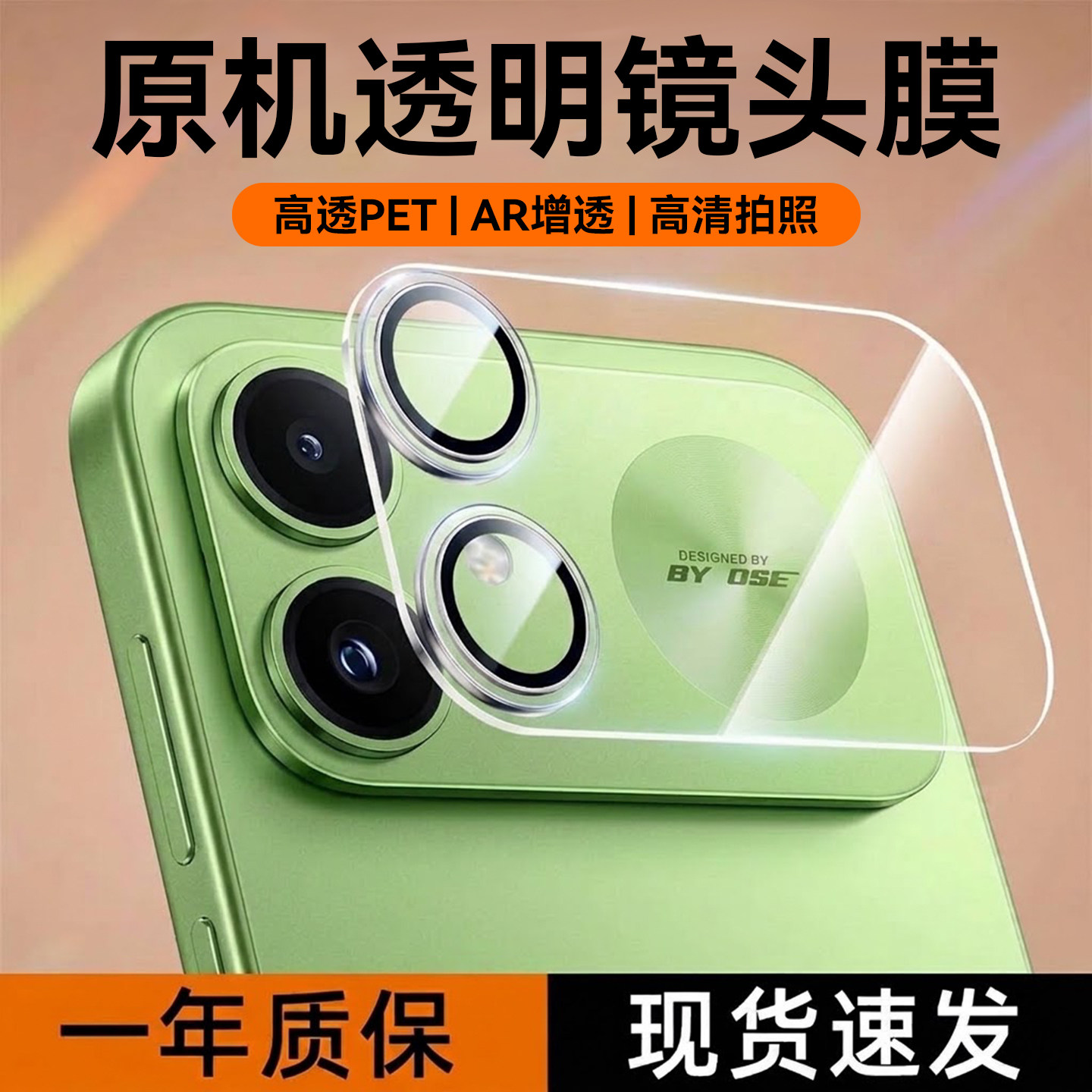 欧炫适用红米k100镜头膜redmik100手机镜头膜k100ProMax新款k100Pro摄像头贴膜K90相机小米镜头保护k90至尊贴